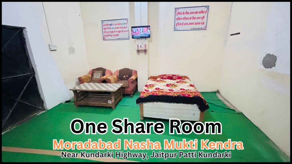 one share room nasha mukti kendra in moradabad